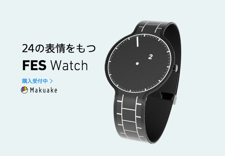 Main image of article Check Out Sony's New E-Paper Watch