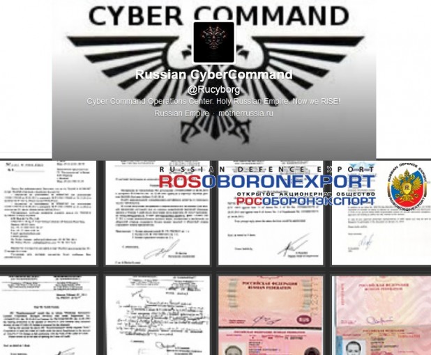 Russian cyber command_breach1